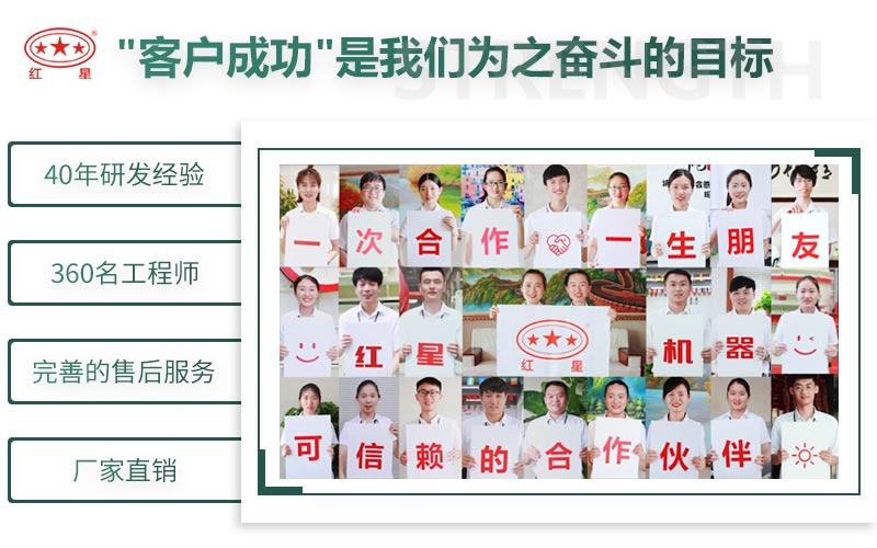 紅星制砂機(jī)廠家，值得選擇