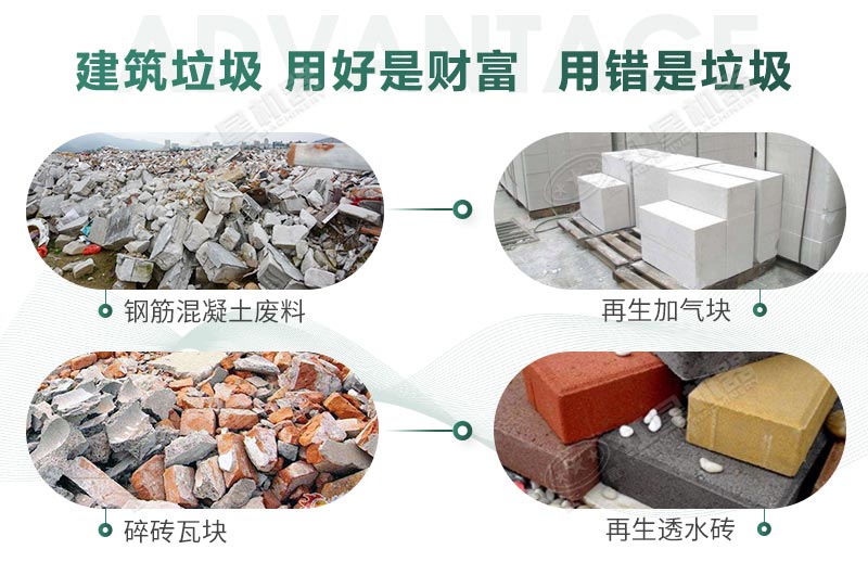 建筑垃圾制砂是真是假？制出的沙子怎么樣？