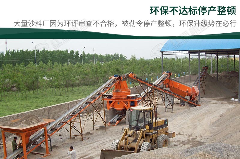 石頭加工沙子違法嗎？石頭制砂需要辦理什么手續(xù)？