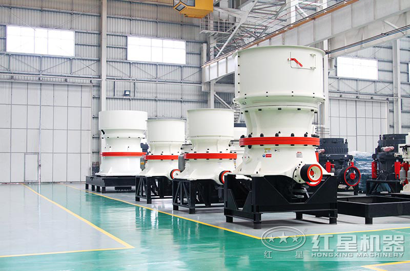 單缸圓錐破大型、小型設(shè)備貨源充足