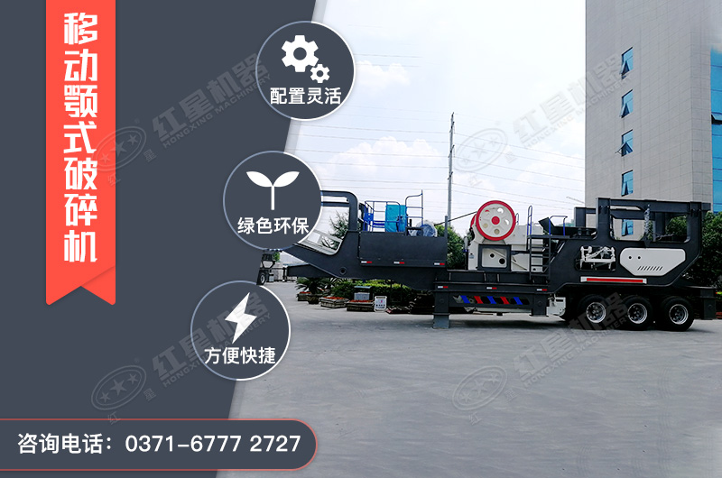 日產(chǎn)千噸石料用多大的破碎機(jī)型號(hào)，破碎建筑垃圾用的