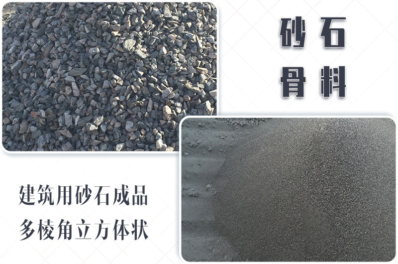 砂石生產(chǎn)線中整形機(jī)是什么設(shè)備？多少錢一臺？