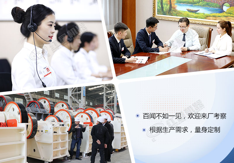 紅星機(jī)器廠家，歡迎來廠考察