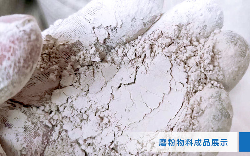 小型超細(xì)磨粉機(jī)能磨到多少目，型號(hào)及價(jià)格，附現(xiàn)場(chǎng)視頻