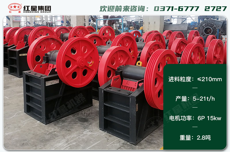 250x400破碎機(jī)一天生產(chǎn)多少？配多大電機(jī)？各項(xiàng)技術(shù)參數(shù)