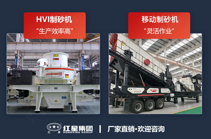 石子破碎制砂機(jī)哪種好？能把石子粉粹的設(shè)備
