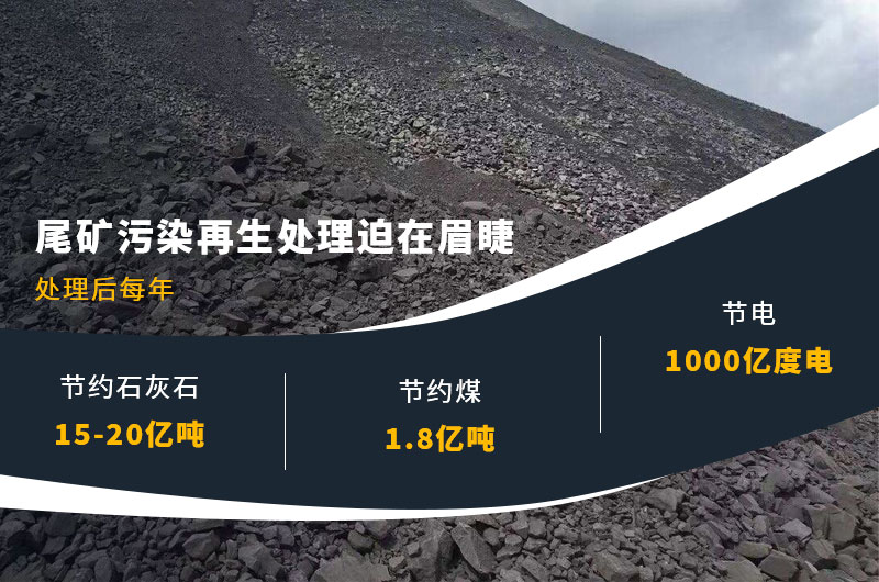 洗煤廠尾礦再利用-用什么設備比較好？附現(xiàn)場案例