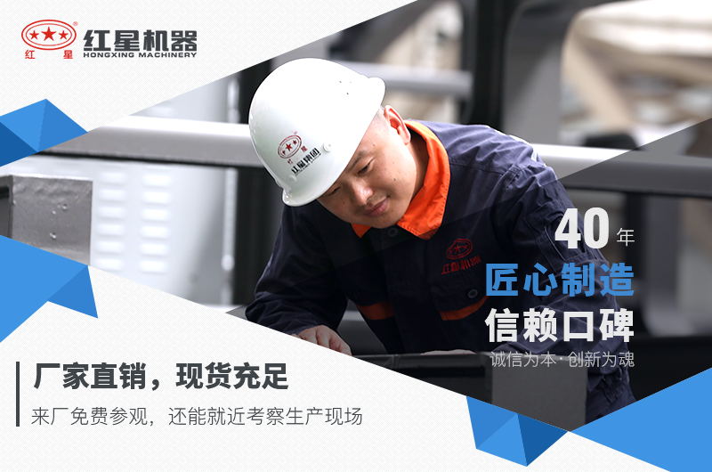 紅星機(jī)器煤炭破碎機(jī)價格優(yōu)惠，可前來選購