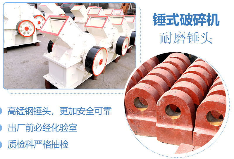產(chǎn)量30噸錘式打砂機多少錢一臺，處理量由什么決定？