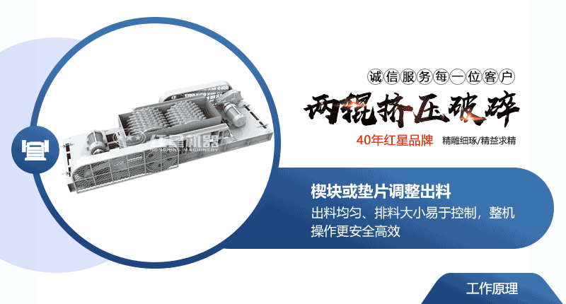 小型液壓對輥破碎機(jī)常用型號及價格，提供現(xiàn)場視頻