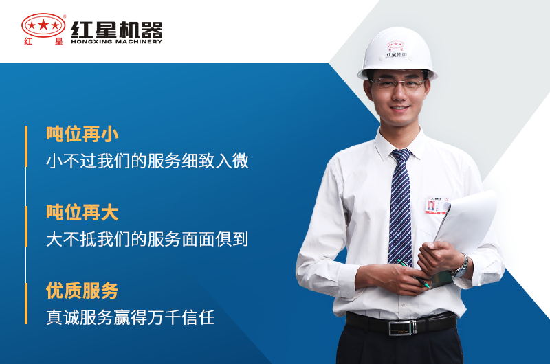 選紅星機(jī)器粉碎生石灰設(shè)備價(jià)格優(yōu)惠、產(chǎn)量達(dá)標(biāo)