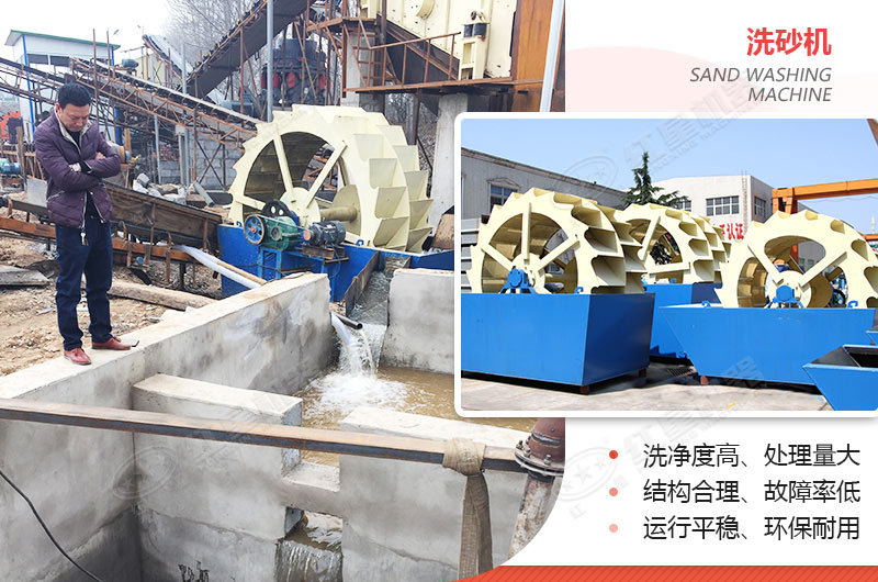 小型洗沙子機(jī)器有哪幾種，什么價格，洗砂視頻有嗎
