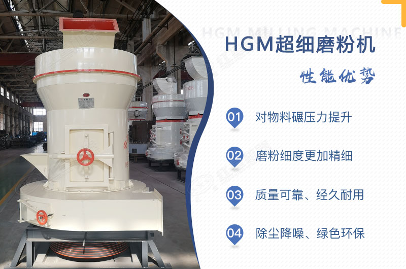 小型超細(xì)磨粉機(jī)能磨到多少目，型號(hào)及價(jià)格，附現(xiàn)場(chǎng)視頻