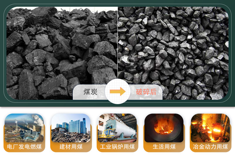 煤炭移動破碎機500噸/小時需要多少錢？