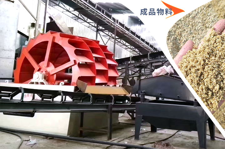 水洗機制砂一方多少噸，成品質量與生產配置有關